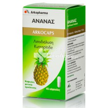 Arkocaps ΑΝΑΝΑΣ (PINEAPPLE) - Αδυνάτισμα, Κυτταρίτιδα, 45caps