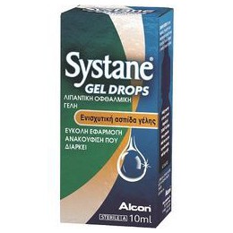 Systane Gel Drops 10 ml φιαλίδια