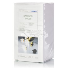 Korres Eau de Toilette Saffron Spices - Ανδρικό άρωμα, 50ml