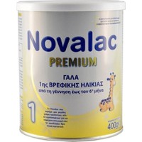Novalac Premium 1 400gr - Γάλα 1ης Βρεφικής Ηλικία