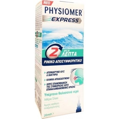 Physiomer Express 20ml