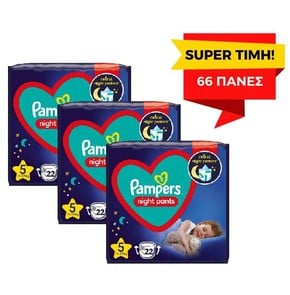 3x Pampers Night Pants 5 12-17kg, 3x22 Pants (8006