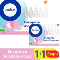 Otrisalin Refils Soft Nasal 20τμχ + 10 Δώρο - Εύκα