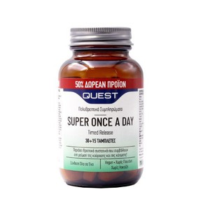 Quest Super Once a Day-Πολυβιταμινούχο Συμπλήρωμα 