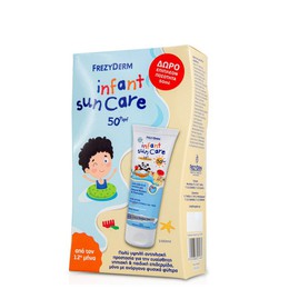 Frezyderm Promo Set Infant Sun Care SPF50, Βρεφικό Αντηλιακό Γαλάκτωμα 100ml & ΔΩΡΟ Επιπλέον Ποσότητα 50ml