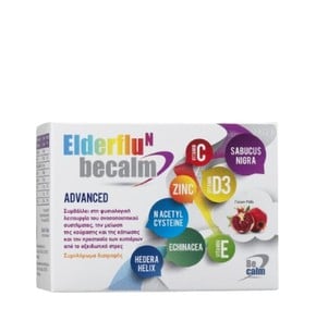 Becalm Elderflu Advanced-Συμπλήρωμα Διατροφής για 