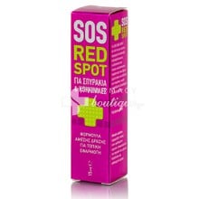 Pharmasept RED SPOT Roll-on - Σπυράκια / Κοκκινίλες, 15ml