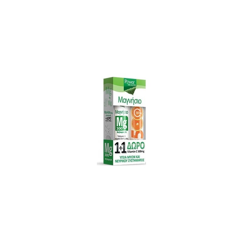 Power Health Power Health 1 1 Free Magnesium 20 Effervescent Tablets Fre