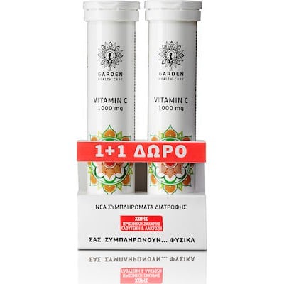 Garden Συμπλήρωμα Διατροφής Vitamin C 1000 mg 20 Α