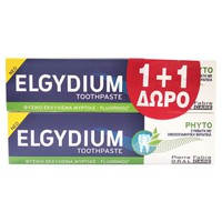 Elgydium 1+1 Phyto 75ml - Οδοντόκρεμα Με Φυσικό Εκ