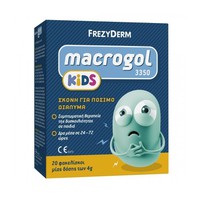 Frezyderm Macrogol 3350 Kids 20x4gr - Σκόνη Για Συ