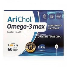 Epsilon Health Arichol Omega-3 Max, 60 caps