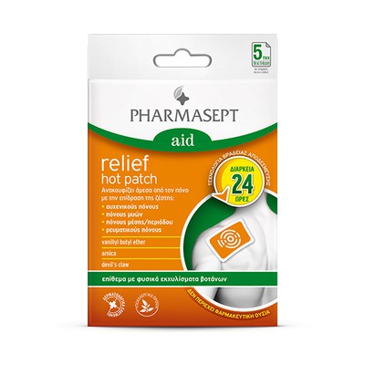 Pharmasept Aid Relief Hot Patch Επίθεμα Για Τον Πό