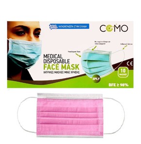 COMO Medical Disposable Face Mask 3ply Made in Gre