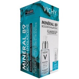 VICHY Mineral 89 booster ενυδάτωσης 50ml & ΔΩΡΟ Γα