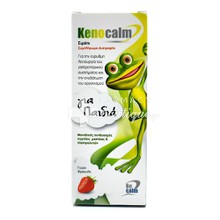 BeCalm Kenocalm Syrup for Kids - Διάρροια (Φράουλα), 120ml