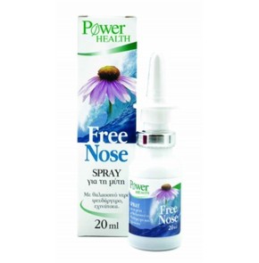Power Health Free Nose Spray για τη Μύτη με Θαλασσ