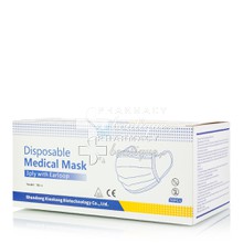 Disposable Medical Mask 3ply with Ear Loop - Χειρουργική Ιατρική Μάσκα μίας χρήσης, 50τμχ.