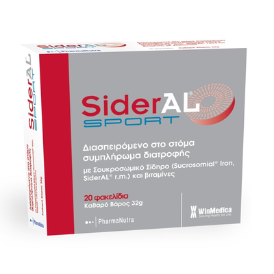 SIDERAL Sport Συμπλήρωμα Διατροφής Για Την Αύξηση Της Σωματικής Και Πνευματικής Αντοχής x20 Φακελάκια
