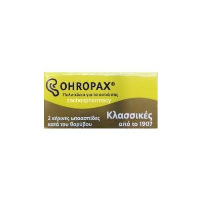 Ohropax Classic Ωτοασπίδες κέρινες 2τμχ