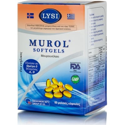 Medichrom Murol Μουρουνέλαιο για Ενήλικες 60caps