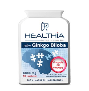 Healthia Ultra Ginkgo Biloba 6000mg Συμπλήρωμα Δια