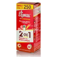 Elimax Shampoo 2 σε 1 - Αντιφθειρικό Σαμπουάν, 250ml