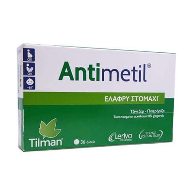 Tilman Antimetil Light Stomach Συμπλήρωμα Διατροφή