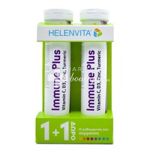 Helenvita Σετ Immune Plus - Ανοσοποιητικό, 2 x 20 eff. tabs (1+1 ΔΩΡΟ)