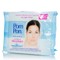 Pom Pon Eyes & Face Intensive Demake up & Cleansing Wipes - Υγρά Μαντηλάκια Ντεμακιγιάζ Προσώπου με Νερό για Όλους τους Τύπους Δέρματος, 20τμχ.