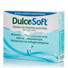 Dulcosoft Powder - Σκόνη για τη Δυσκοιλιότητα, 10 φακελάκια