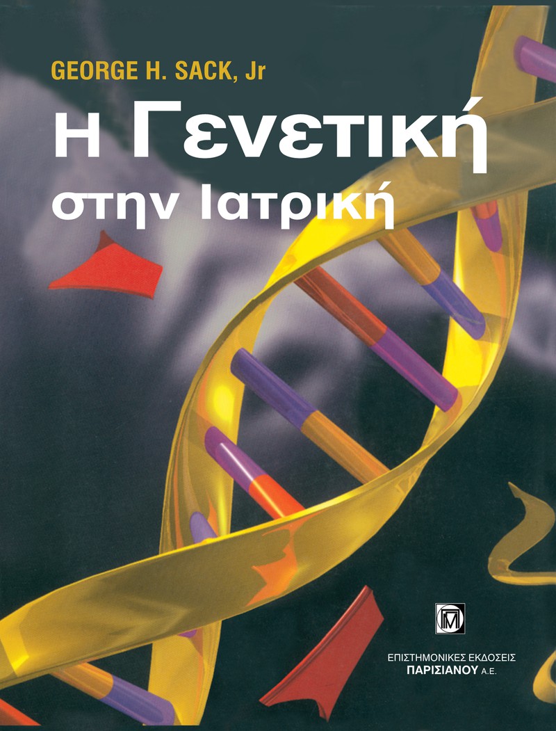 Χρονολόγηση για μαθησιακές δυσκολίες