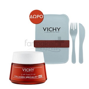 VICHY Liftactiv collagen specialist κρέμα νύχτας 5