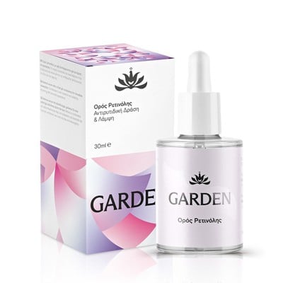 Garden Ορός Ρετινόλης 30ml