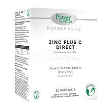 Power Health Platinum Zinc Plus C Direct - Ανοσοποιητικό, 20 sticks