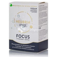 Neubria Edge Focus - Συγκέντρωση & Διαύγεια, 60caps