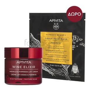 APIVITA Wine elixir αντιρυτιδική κρέμα πλούσιας υφ