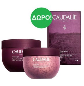 Caudalie Vinosculpt Lift & Firm Body Cream-Συσφιγκ