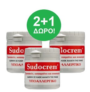 Sudocrem 3 FOR 2 Κρέμα για Συγκάματα (3x250gr)