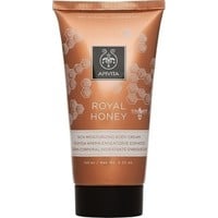 Apivita Royal Honey Rich Moisturizing Body Cream 1