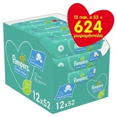 Pampers MONTHLY BOX Wipes Fresh Clean Μωρομάντηλα 