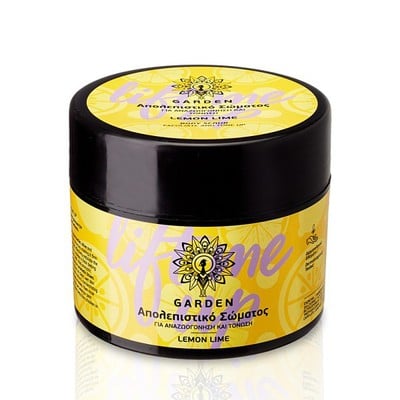 Garden Lemon Lime Body Scrub Απολεπιστικό Σώματος 