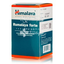 Himalaya Rumalaya Forte - Μυοσκελετικό, 60 tabs