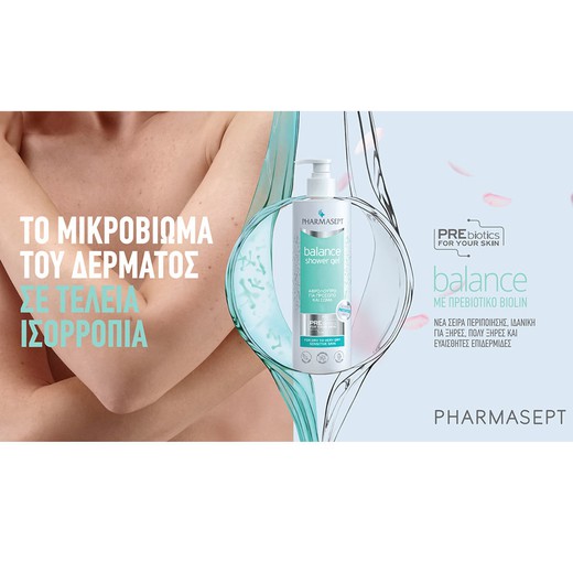 Pharmasept Balance: Το μικροβίωμα του δέρματος σε τέλεια ισορροπία!