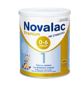 Novalac Premium 1 Γάλα 1ης Βρεφικής Ηλικίας από 0 