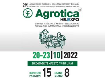 Participation in Agrotica ‘22