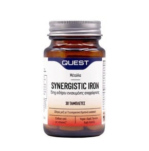 Quest Synergistic Iron 15mg Σίδηρος, 30tabs