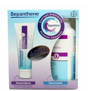 Bepanthene Sensidaily Cream-Μαλακτική Κρέμα για Δέ