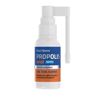 FREZYDERM Propolis Spray, Στοματικό Σπρει Για Το Λαιμό Με Πρόπολη & Μέλι 30 ml