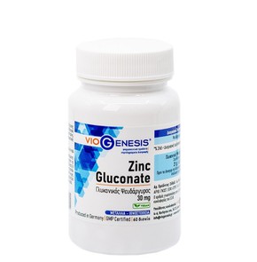 Viogenesis Zinc Gluconate 30mg Γλυκονικός Ψευδάργυ
